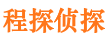 通江市私家侦探